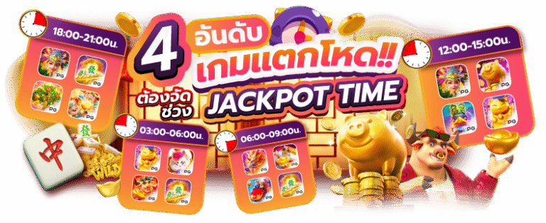 tongk168 สล็อตเว็บตรงแตกง่าย จ่ายจริงทุกยอด สมัครเลยวันนี้